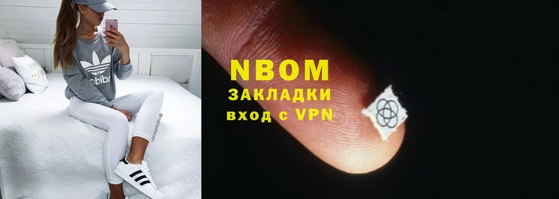 Марки 25I-NBOMe 1,5мг  закладка  Ишим 